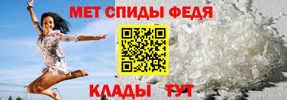 Amphetamine Premium  Вход с VPN  Белореченск 