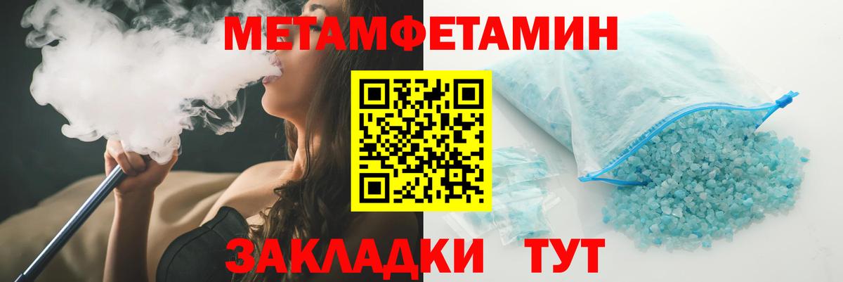 АМФ Розовый Белореченск