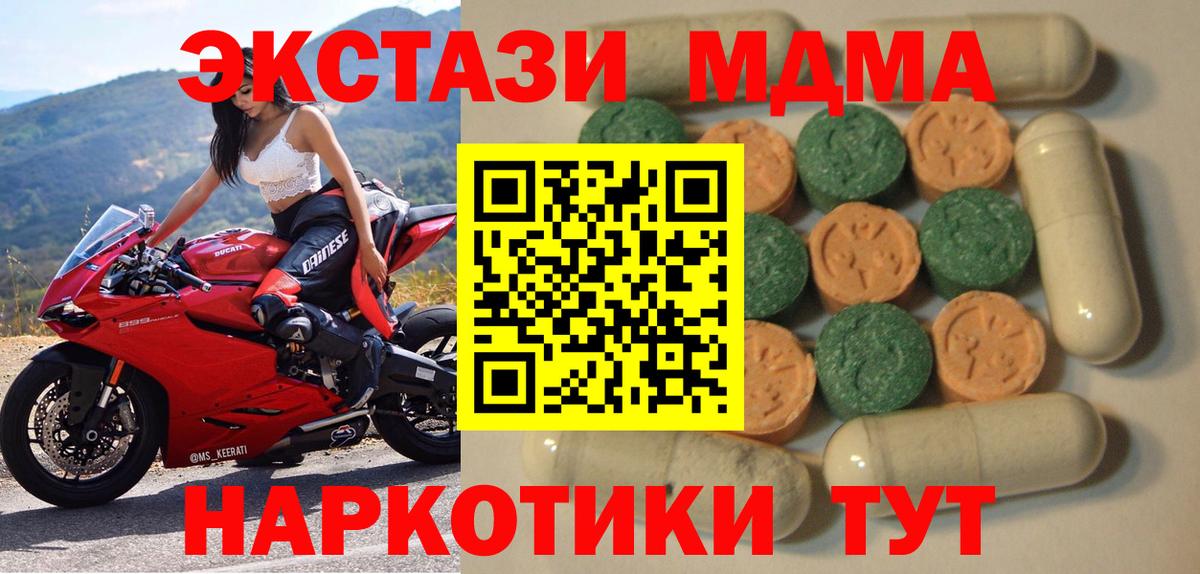 Ecstasy Philipp Plein Белореченск
