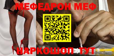 ешки Свободный