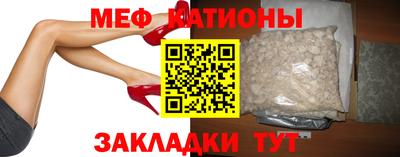 трава Севастополь
