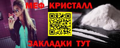 трава Севастополь