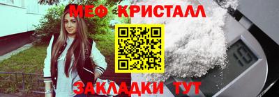 трава Севастополь