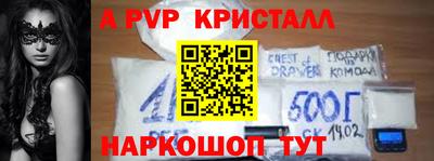 трава Севастополь