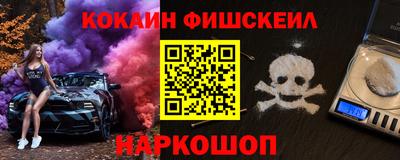 мефедрон Северобайкальск