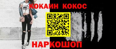 мефедрон Северобайкальск