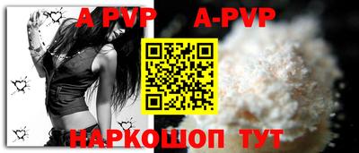 мефедрон Северобайкальск
