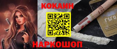 трава Севастополь