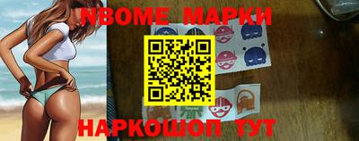 трава Севастополь