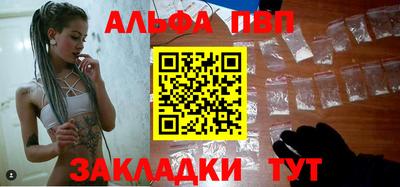 трава Севастополь