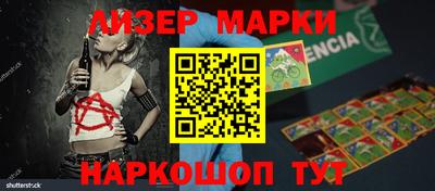 трава Севастополь