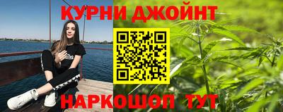 мефедрон Северобайкальск