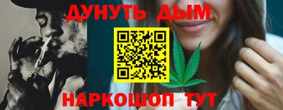трава Севастополь