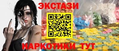 трава Севастополь