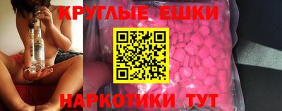 мефедрон Северобайкальск