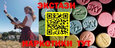 трава Севастополь