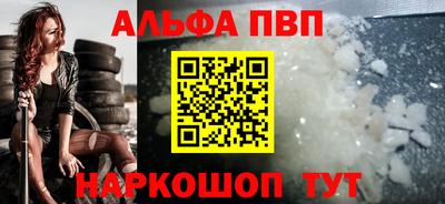 трава Севастополь