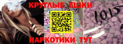 мефедрон Северобайкальск