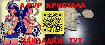 трава Севастополь