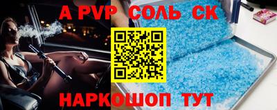 мефедрон Северобайкальск