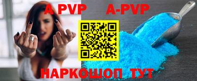 мефедрон Северобайкальск
