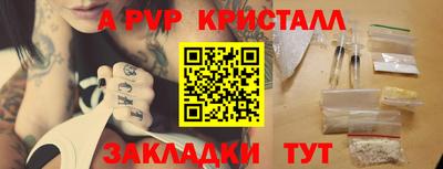 ешки Свободный