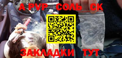 трава Севастополь