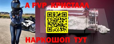 ешки Свободный