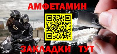 мефедрон Северобайкальск