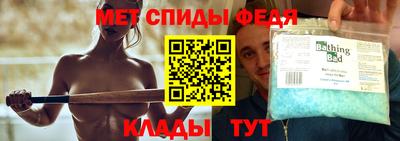 мефедрон Северобайкальск