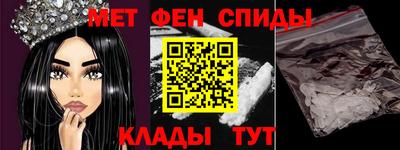 мефедрон Северобайкальск