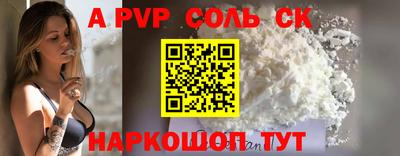 мефедрон Северобайкальск