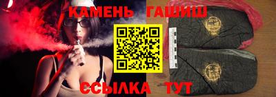 трава Севастополь