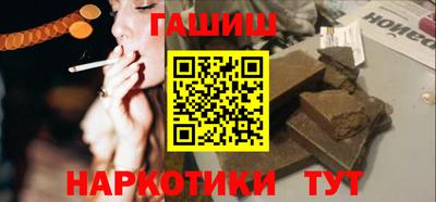 трава Севастополь