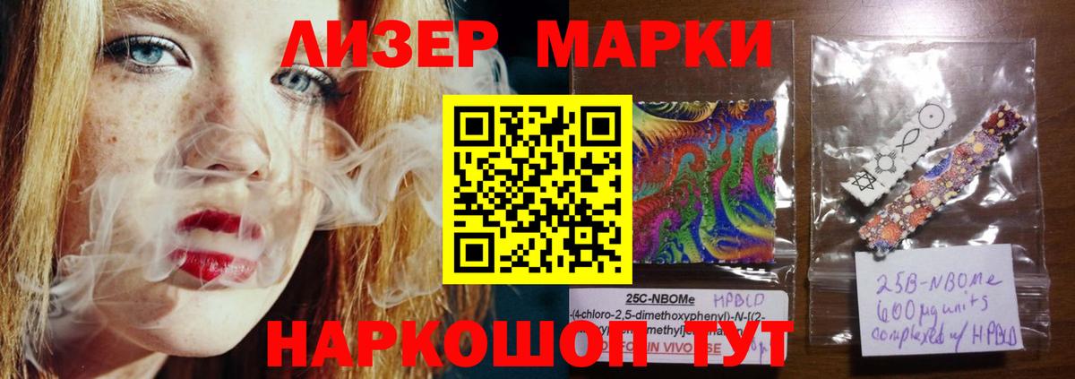 ЛСД экстази кислота  Лсд 25 экстази  Вход с VPN  Белореченск  LSD-25 экстази кислота 