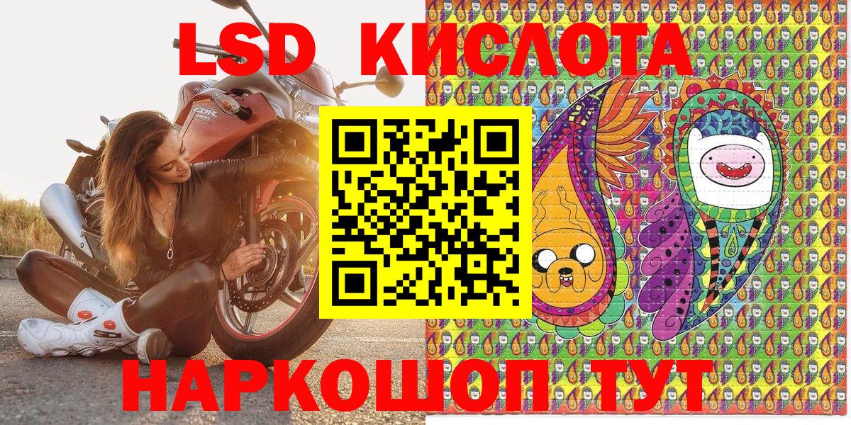 Марки N-bome 1,5мг  Марки NBOMe  Белореченск  Вход с VPN 