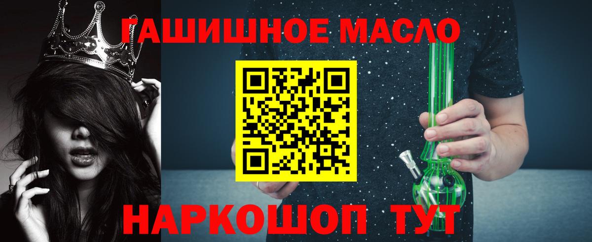 Дистиллят ТГК жижа Белореченск