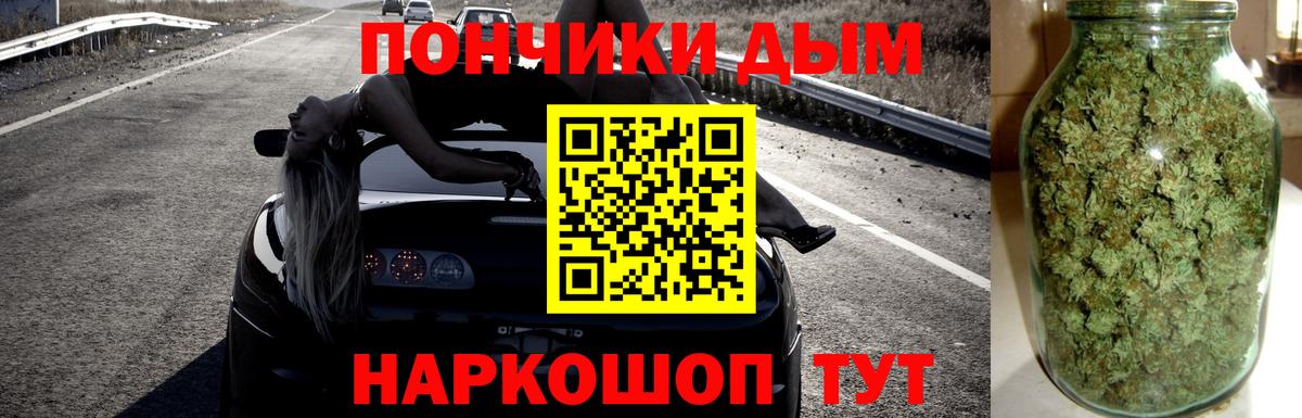 Шишки марихуана MAZAR  Каннабис MAZAR  Марихуана White Widow  Вход с VPN  Белореченск 